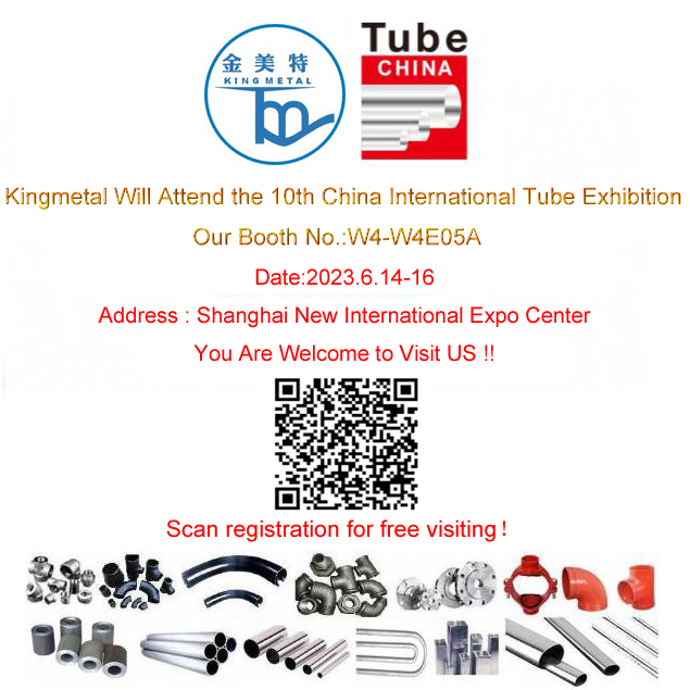 Welcome to Visit our Booth of  Tube fair in Shanghai